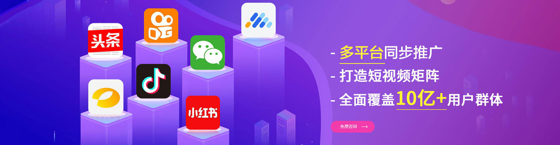 任泽百度竞价运营